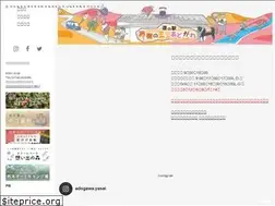 Sites similar to adogawa.net