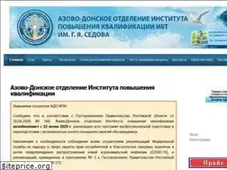 Sites similar to adoipk.ru
