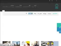 Sites similar to adokco.co