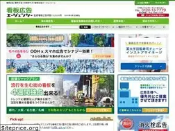 Sites similar to adokugai.com
