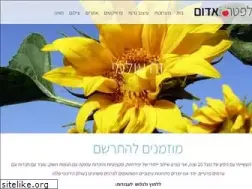 Sites similar to adom.co.il