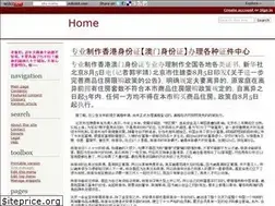 Sites similar to adom2.wikidot.com