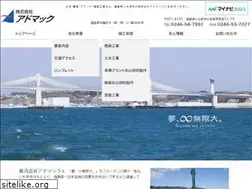 Sites similar to adomac.co.jp