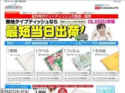 Sites similar to adomaru.com