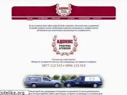 Sites similar to adonis-plovdiv.com
