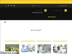 Sites similar to adonisdrug.ir