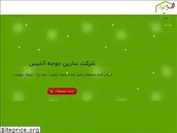 Sites similar to adonisjooje.com