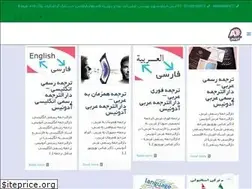Sites similar to adonistranslation.com