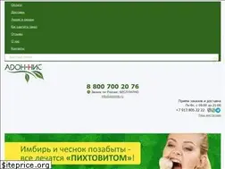 Sites similar to adonnis.ru