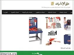 Sites similar to adonuae.com