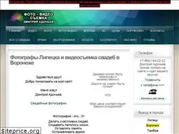 Sites similar to adonyev.ru