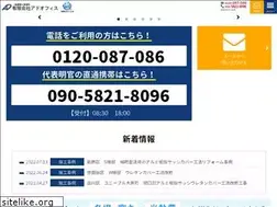 Sites similar to adooffice.net