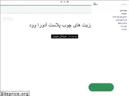 Sites similar to adoorawood.com