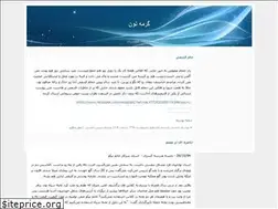 Sites similar to adoosi.blogfa.com