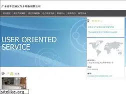 Sites similar to adoptajellybaby.com