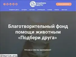 Sites similar to adoptapet.ru