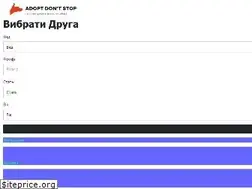 Sites similar to adoptdontstop.com