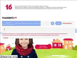 Sites similar to adoptinrussia.ru