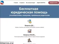 Sites similar to adoptlaw.ru
