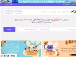 Sites similar to adoptrabinseh.com
