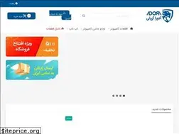 Sites similar to adorait.com