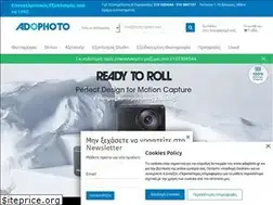 Sites similar to adorama.gr
