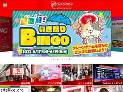 Sites similar to adores.jp