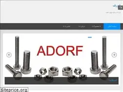 Sites similar to adorf.ir