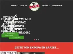Sites similar to adorocreams.gr