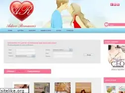 Sites similar to adororomances.com.br