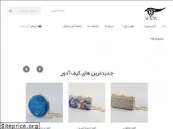 Sites similar to adorstyle.com