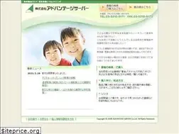 Sites similar to adosava.co.jp