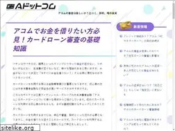 Sites similar to adottokomu.com
