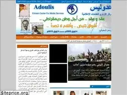 Sites similar to adoulis.net