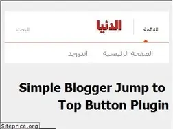 Sites similar to adounya.blogspot.com