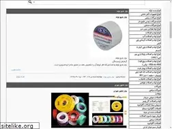 Sites similar to adovahdat.ir