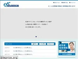 Sites similar to adovance.co.jp