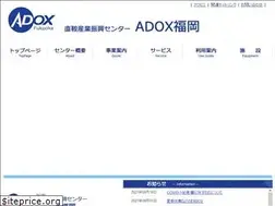 Sites similar to adox-fukuoka.jp