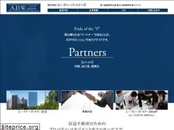 Sites similar to adp-net.co.jp