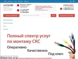 Sites similar to adp-shop.ru