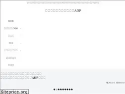 Sites similar to adp3000.com