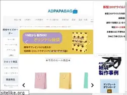 Sites similar to adpapabag.com