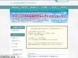 Sites similar to adpas.net