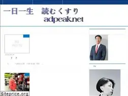 Sites similar to adpeak.net