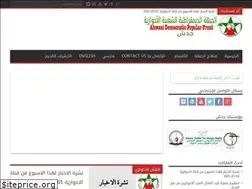 Sites similar to adpf.org