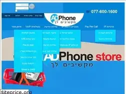 Sites similar to adphone.co.il