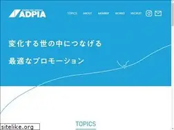 Sites similar to adpia.co.jp