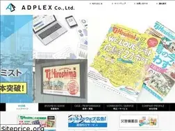 Sites similar to adplex.co.jp