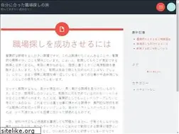 Sites similar to adplus-jp.com