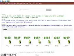Sites similar to adpningbo.com